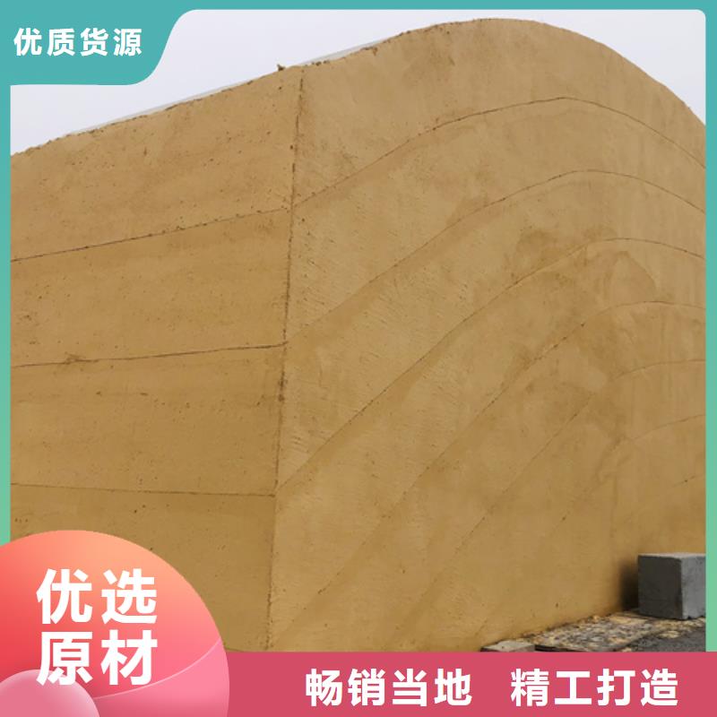厂家施工仿夯土漆