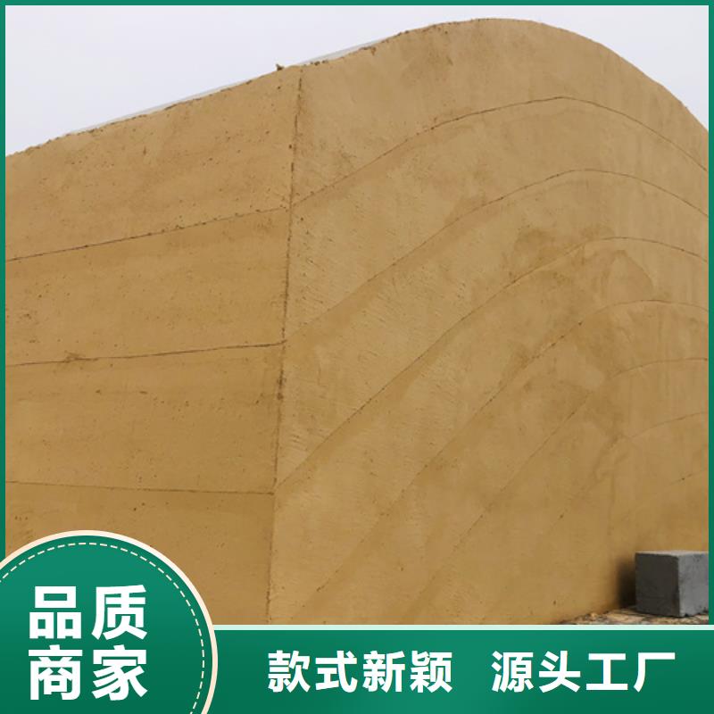 夯土墙面漆厂家施工质优价廉