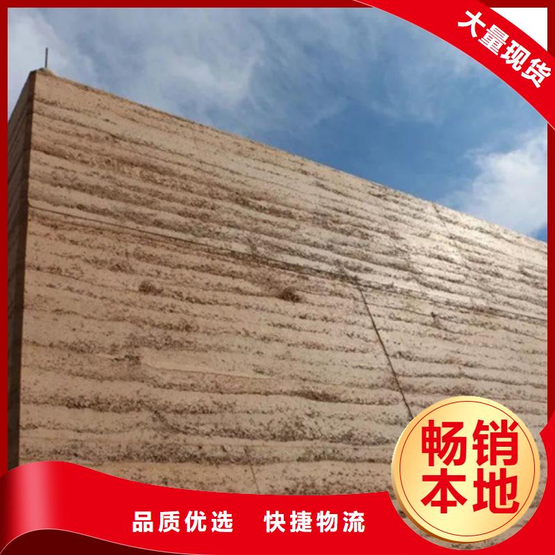 仿夯土稻草漆定制厂家售后无忧