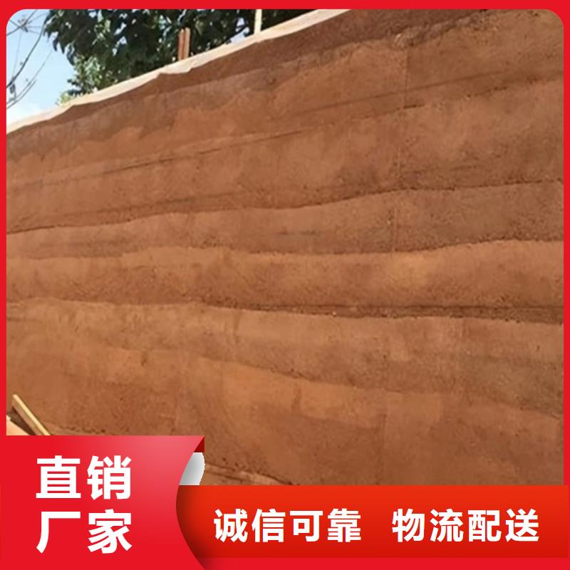 仿夯土漆定制厂家售后无忧
