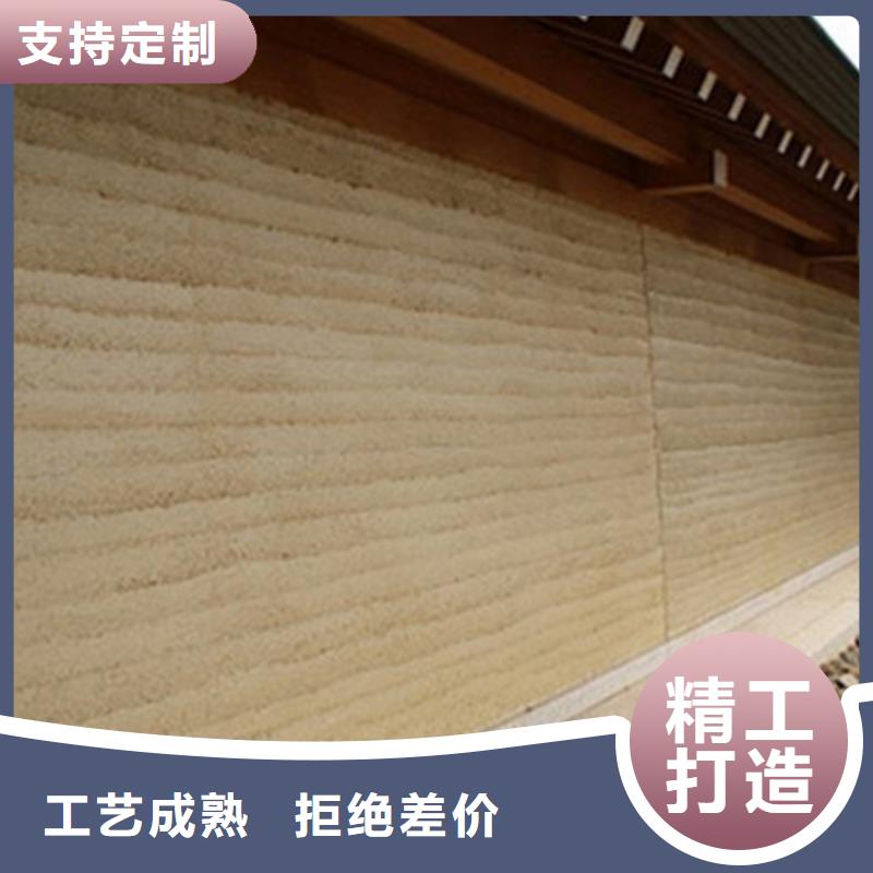 仿夯土漆定制厂家售后无忧