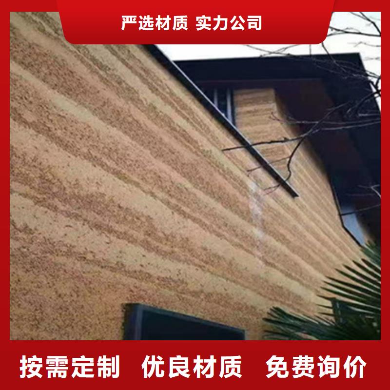 仿夯土稻草漆定制厂家售后无忧