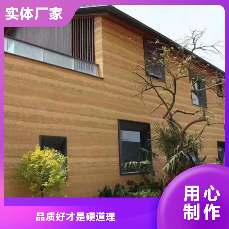 户外夯土墙漆施工价格售后无忧