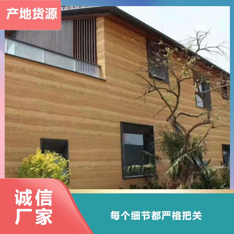 仿夯土涂料施工厂家品质保证