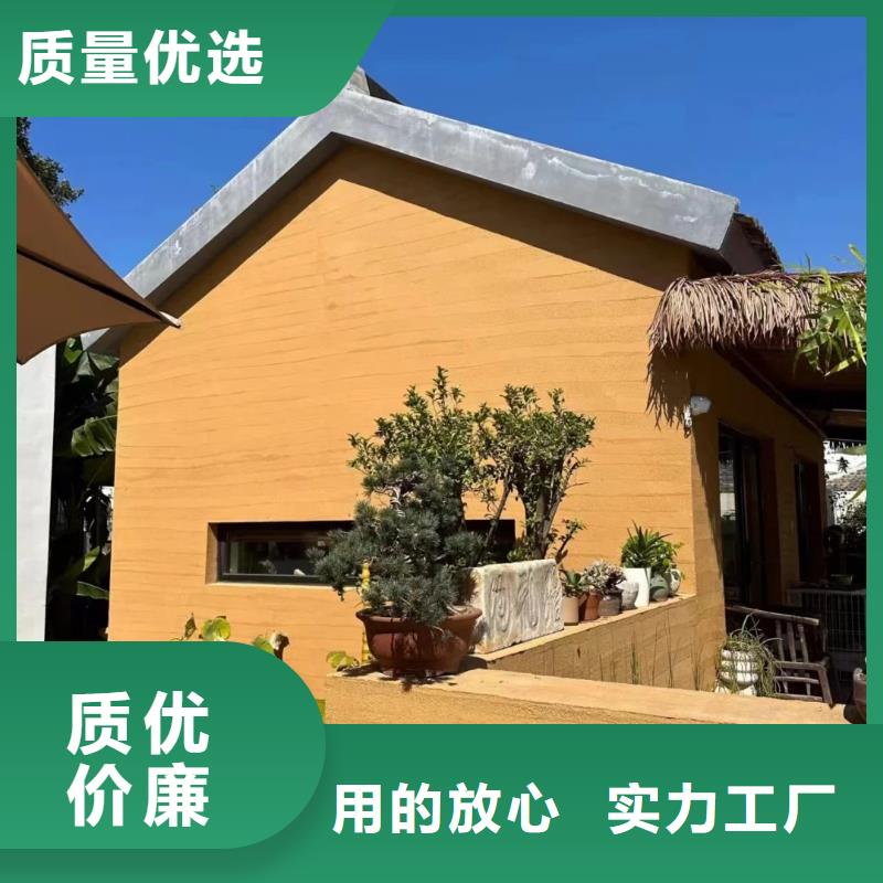 夯土墙面漆施工价格售后无忧