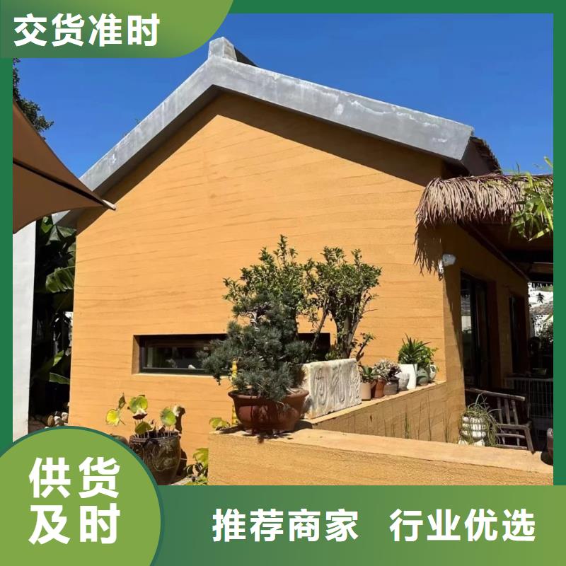 仿泥巴墙涂料厂家批发售后无忧