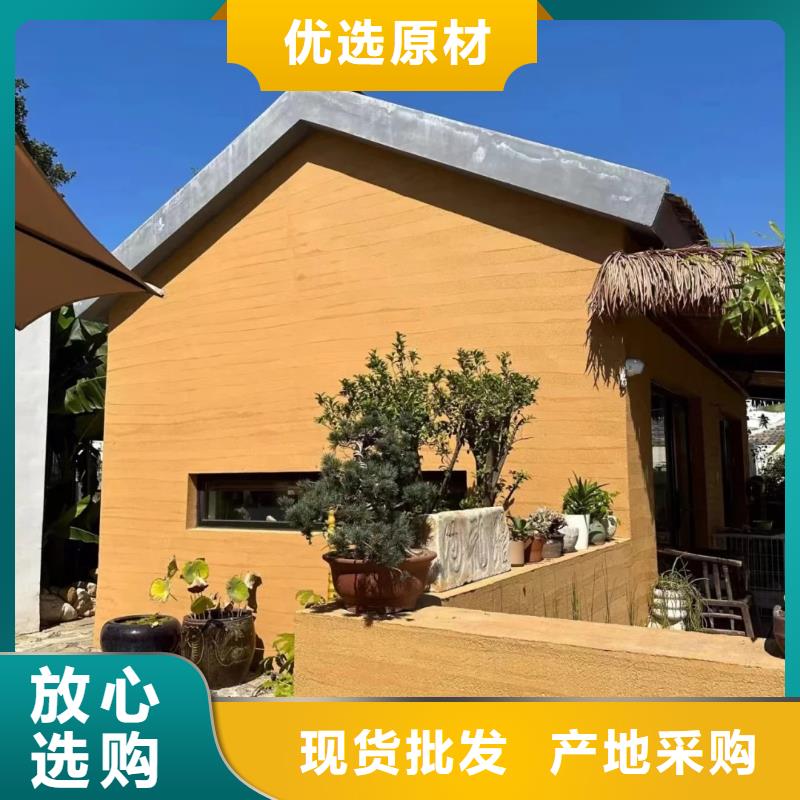 批发价格黄泥巴仿夯土漆