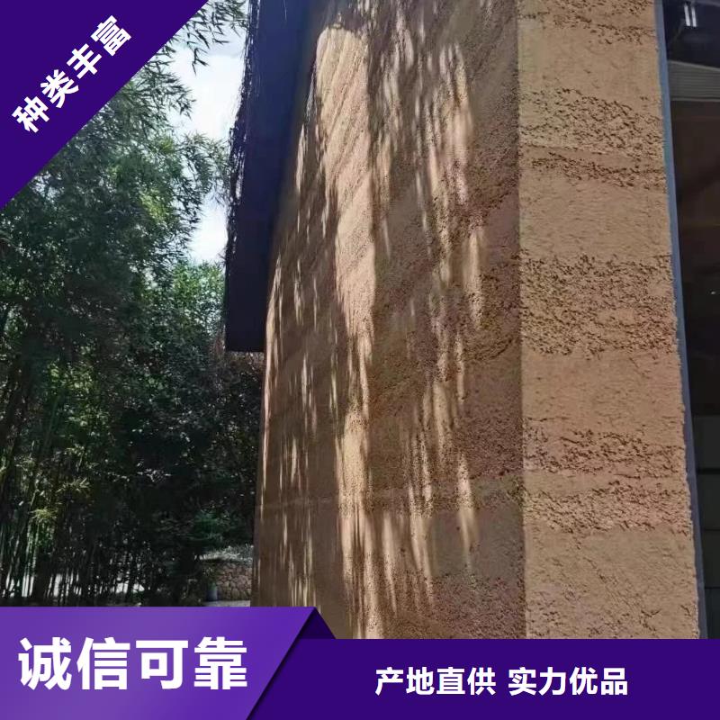 仿夯土外墙漆生产厂家