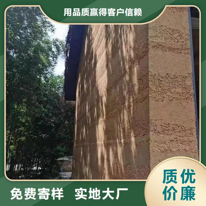 厂家定制夯土墙漆