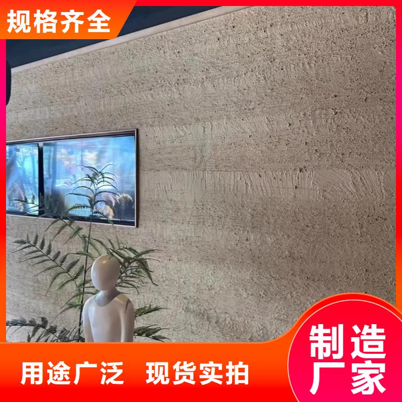 户外夯土墙漆厂家批发