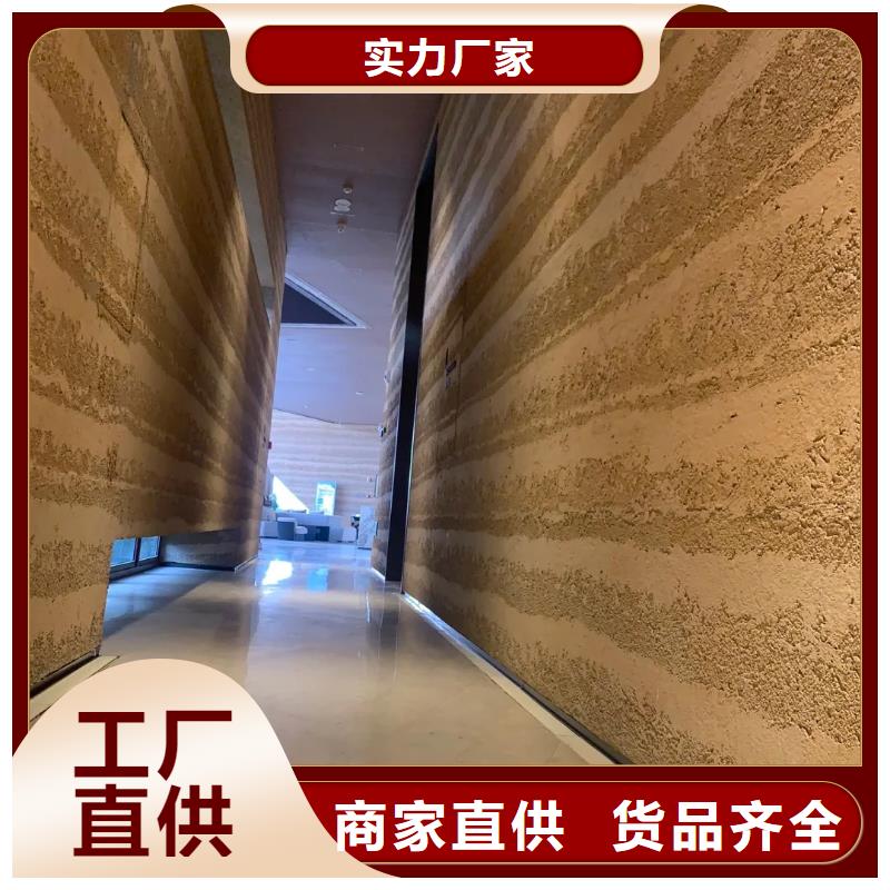 源头工厂仿五花断层夯土漆