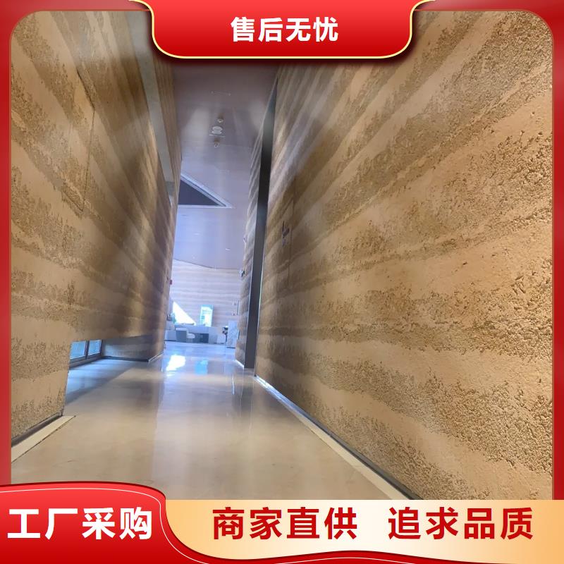 仿夯土外墙漆生产厂家
