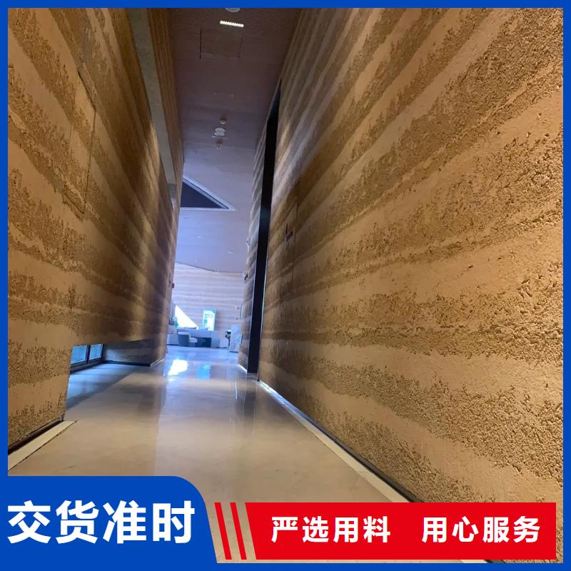 仿夯土肌理漆定制施工售后无忧