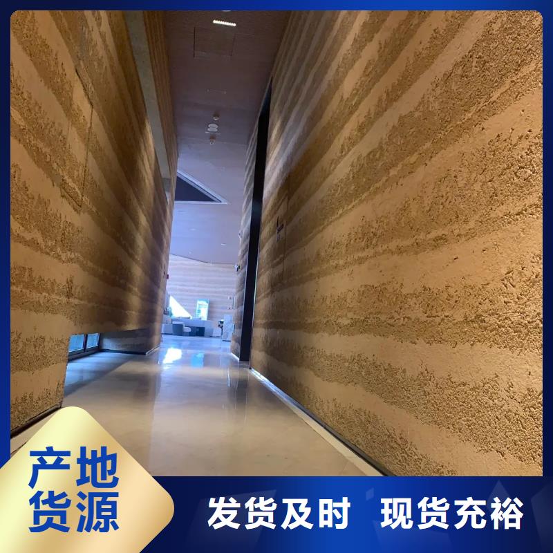 厂家施工仿夯土漆