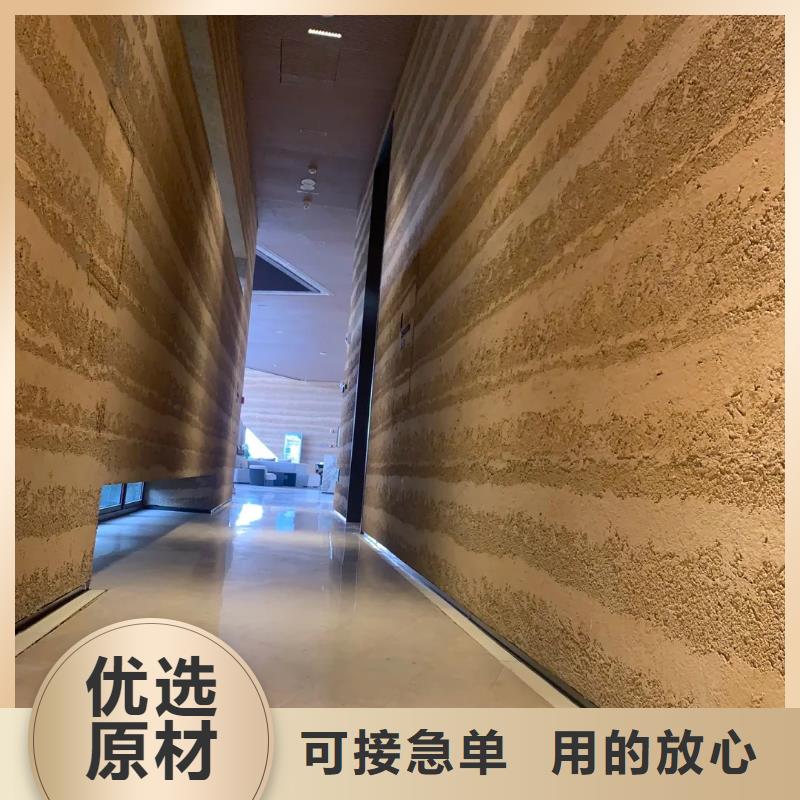 仿夯土质感漆定制厂家