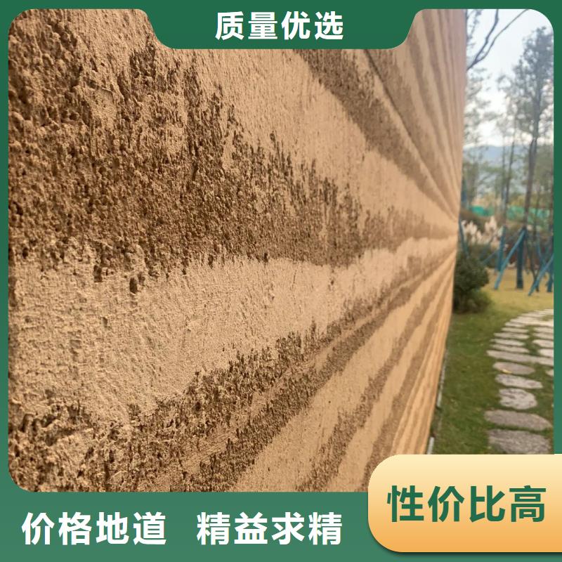 夯土墙面漆全包施工买的放心