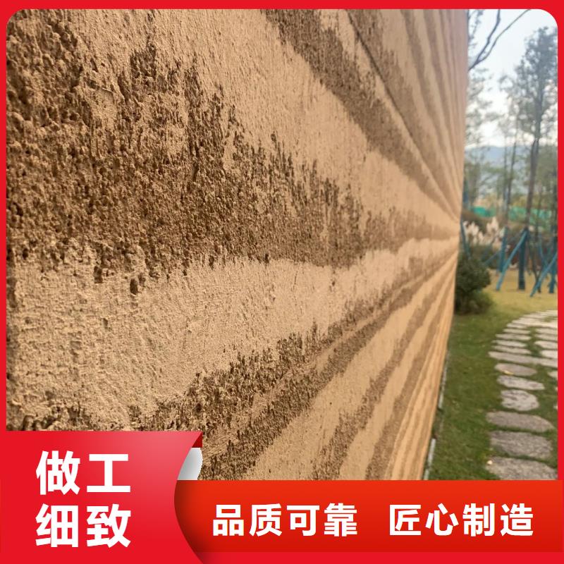 仿夯土质感漆施工厂家