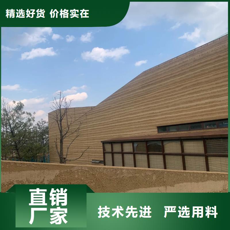 施工厂家仿五花断层夯土漆