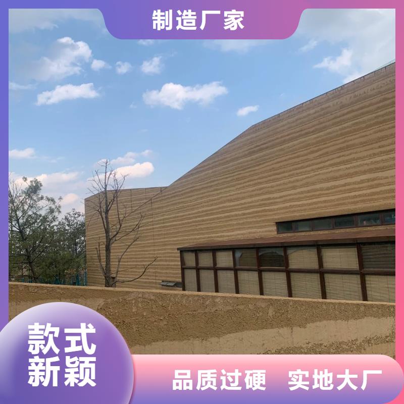 夯土墙面漆生产厂家