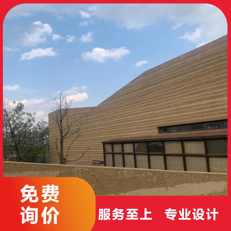 仿夯土质感漆生产厂家买的放心