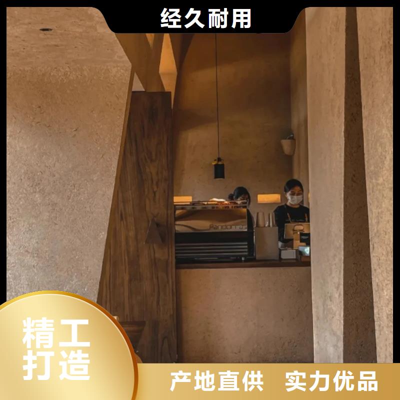 户外夯土墙漆厂家批发