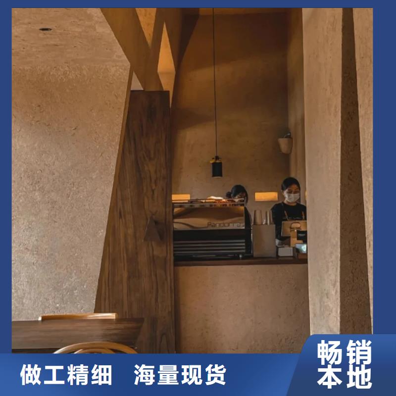 外墙夯土漆源头工厂质优价廉