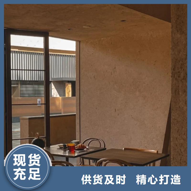 施工厂家仿五花断层夯土漆