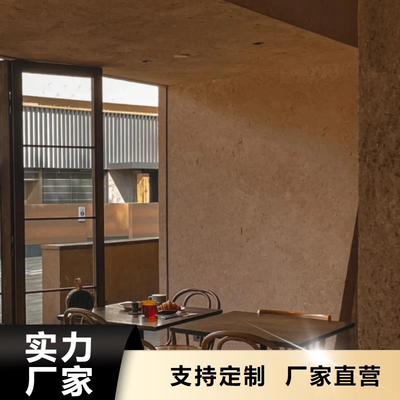 施工全包价仿夯土质感漆