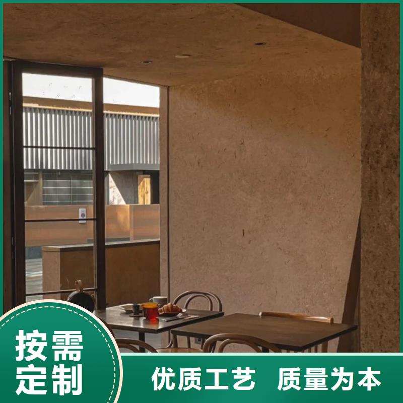 仿夯土稻草漆一平方价格
