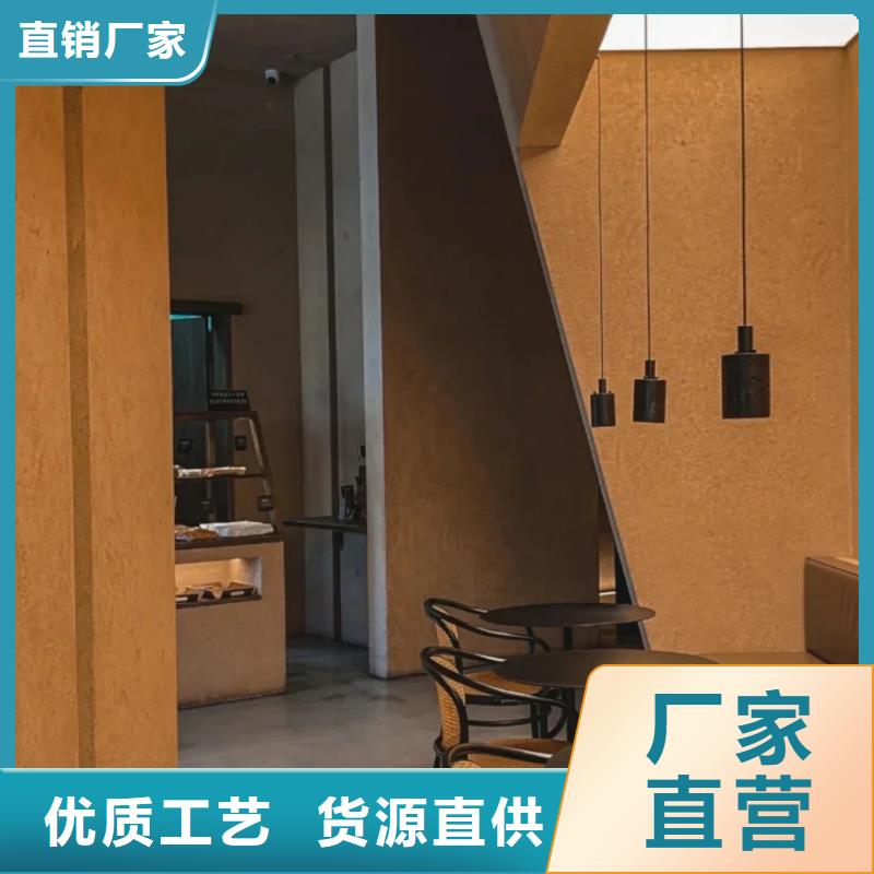 仿夯土肌理漆施工厂家售后无忧