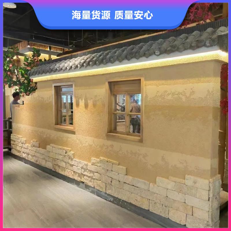 仿夯土涂料厂家批发质优价廉