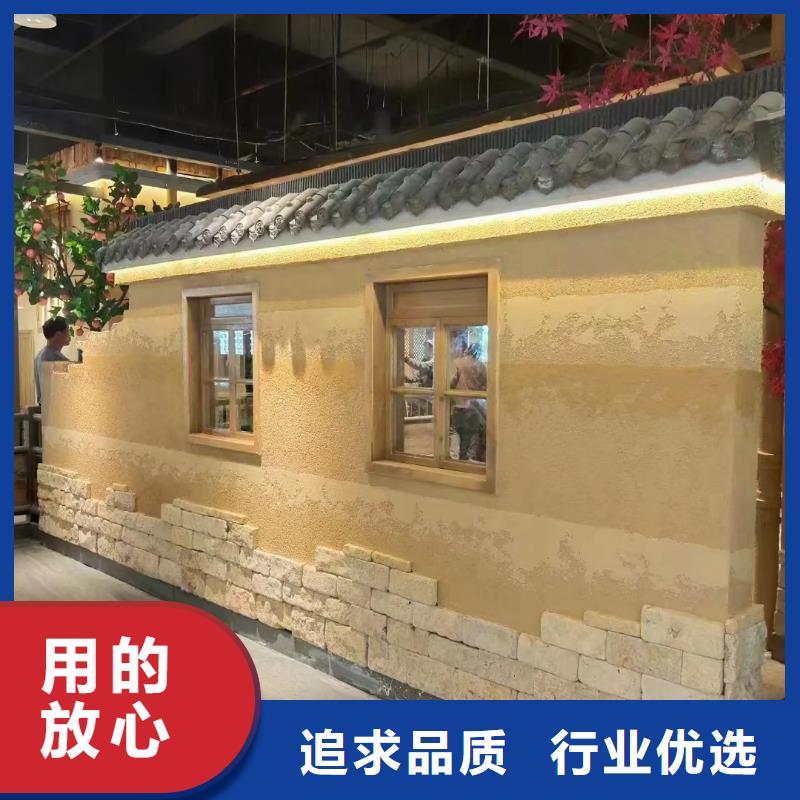 仿夯土质感漆全包施工买的放心