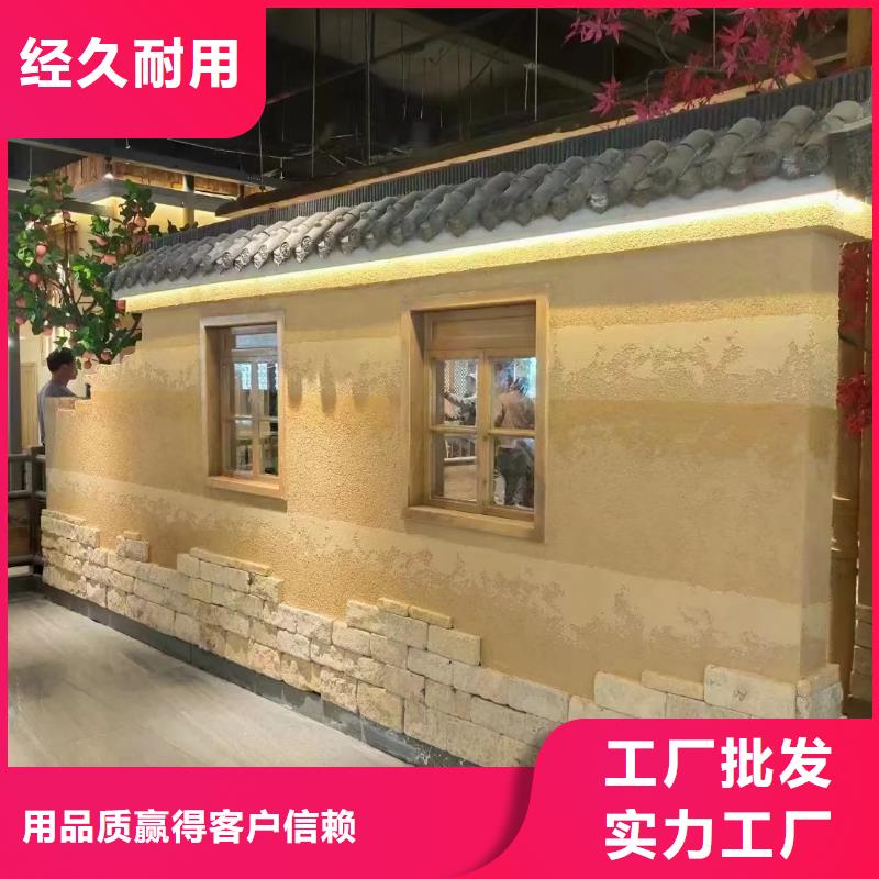 夯土墙面漆厂家施工买的放心