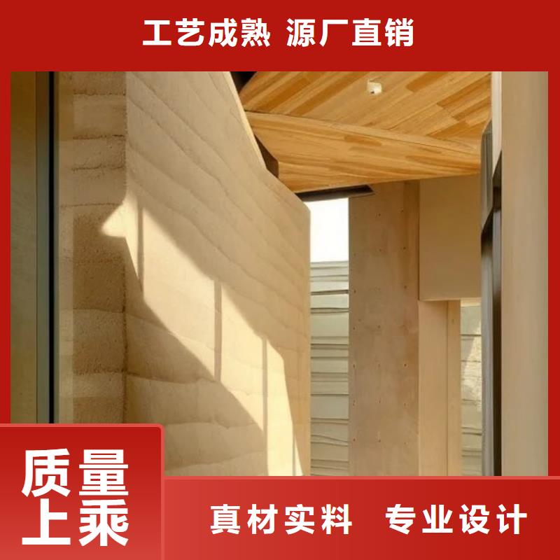 生产厂家仿夯土肌理漆