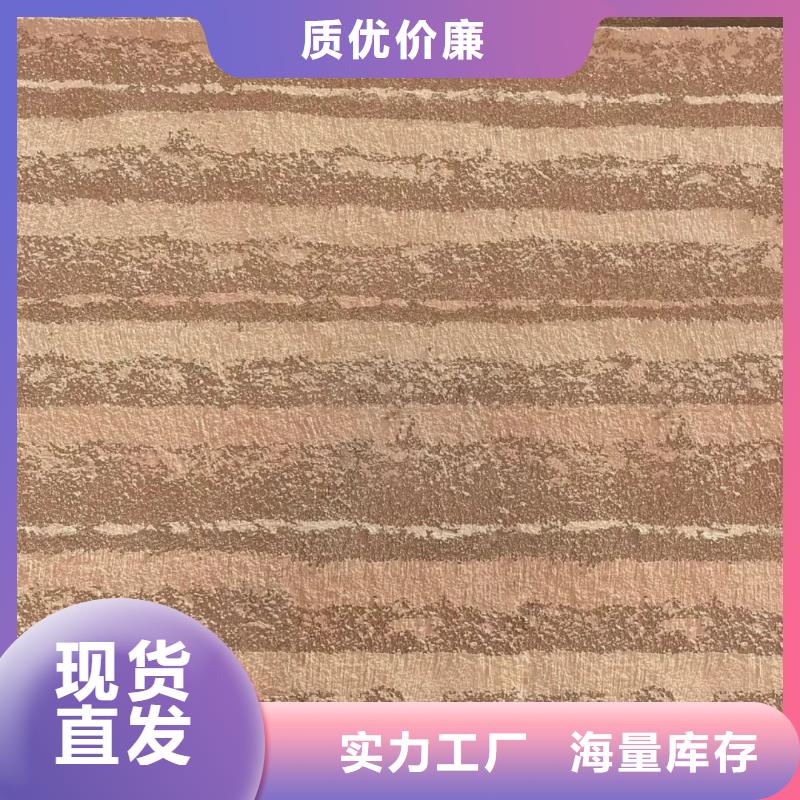 全包施工夯土墙漆