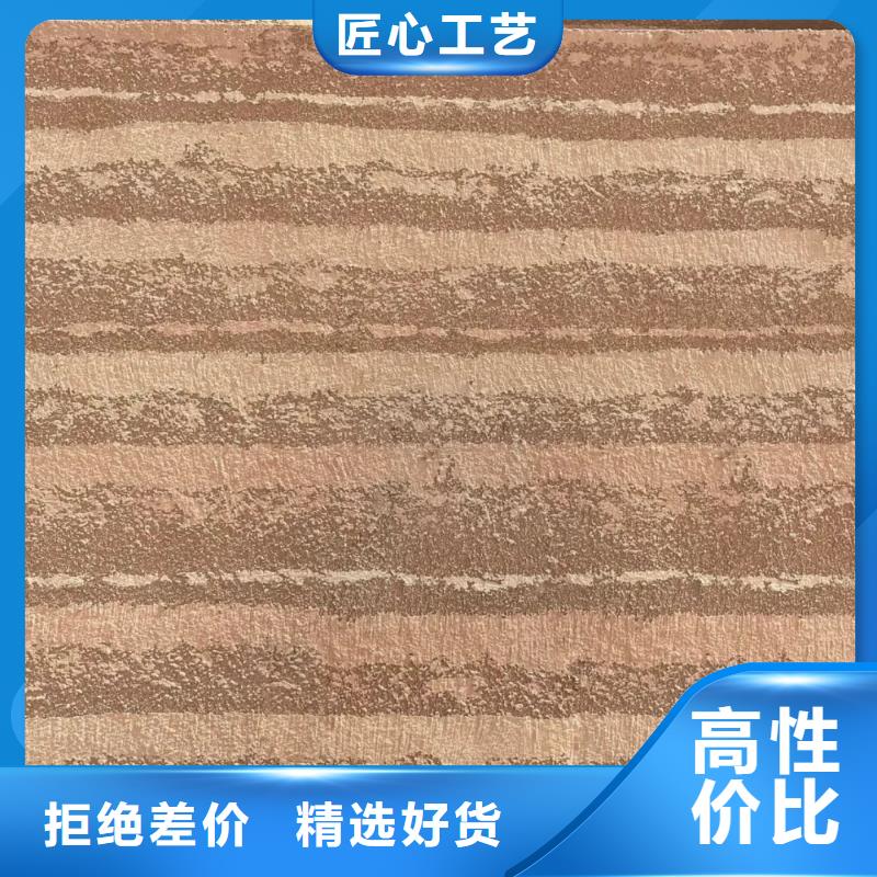 仿夯土肌理漆施工报价品质保证