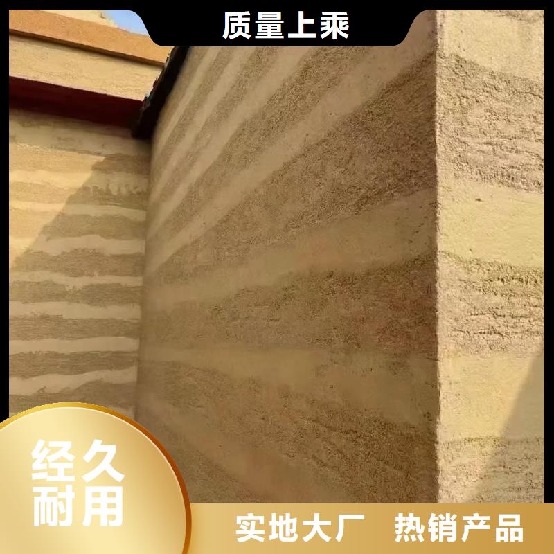仿夯土涂料厂家定制售后无忧