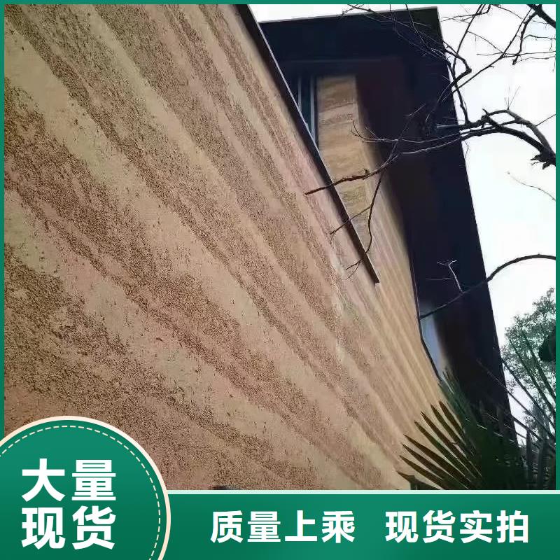 仿夯土稻草漆施工厂家售后无忧