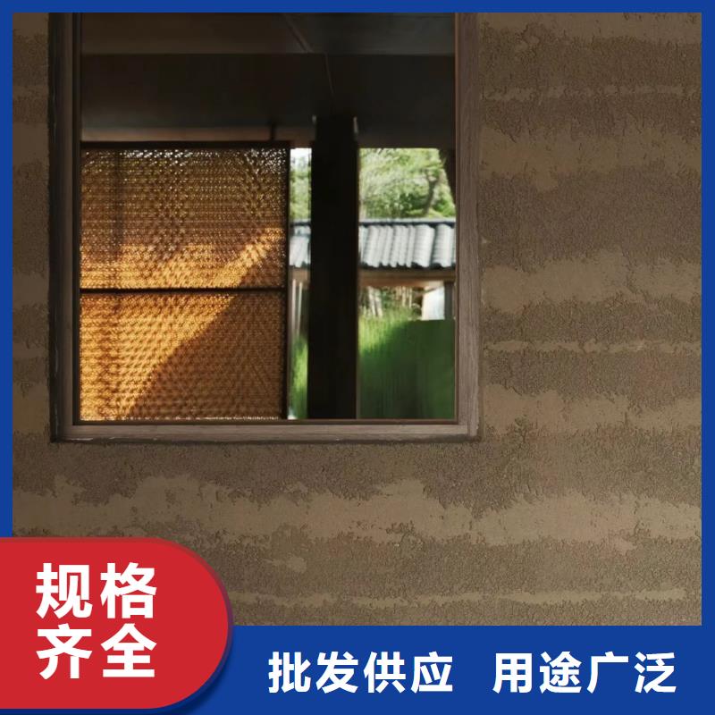 夯土墙面漆厂家施工买的放心