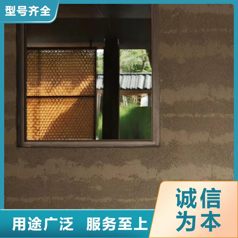 外墙夯土漆一平方价格售后无忧