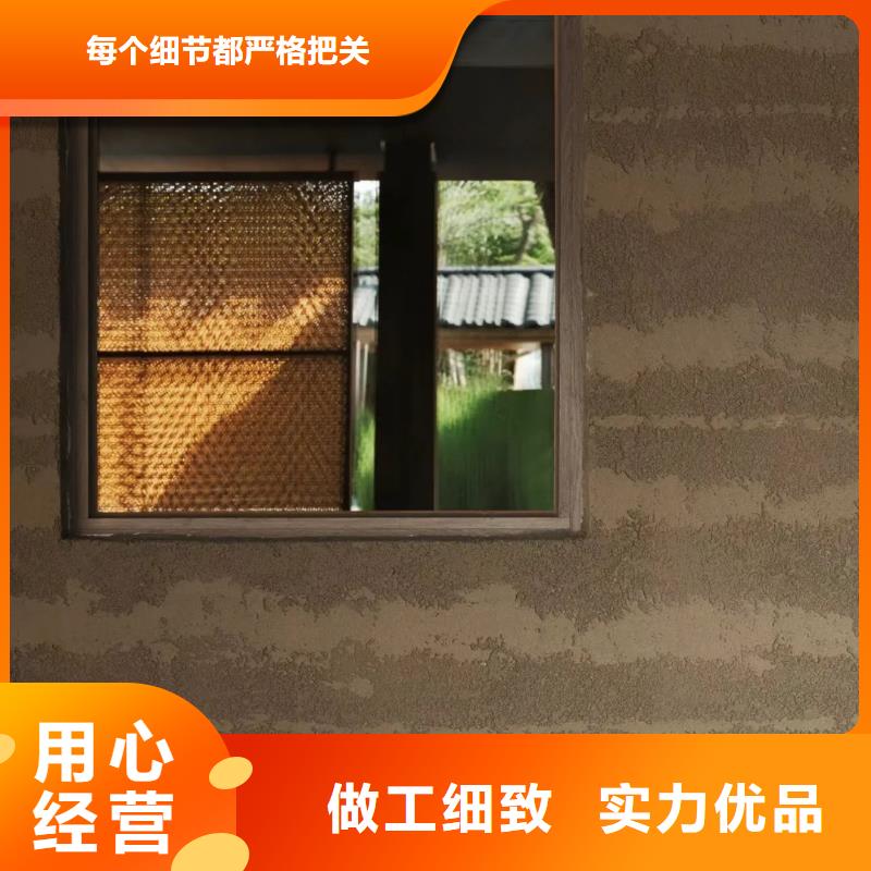 仿泥巴墙涂料施工厂家品质保证