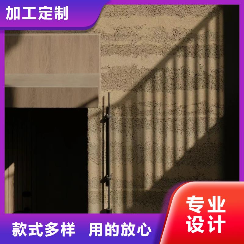仿夯土漆定制厂家售后无忧