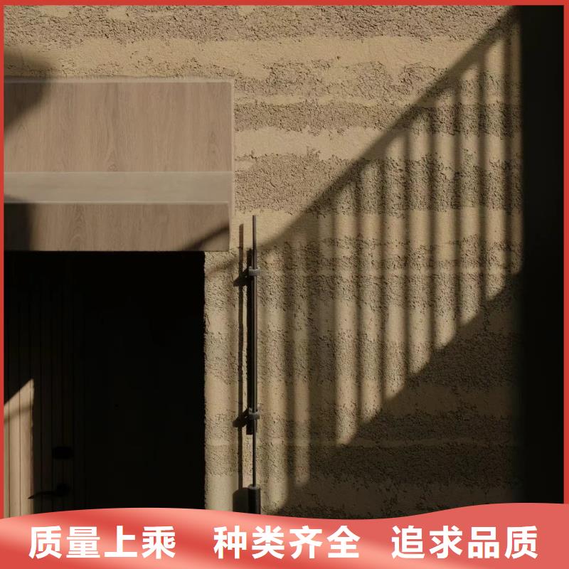 户外夯土墙漆施工厂家售后无忧