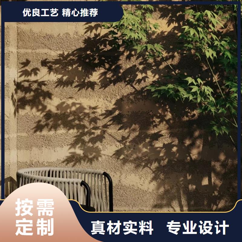 防水夯土漆定制厂家