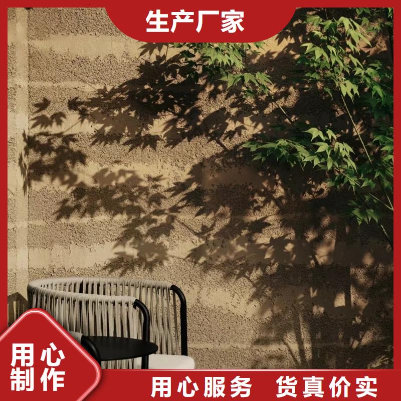 厂家定制夯土墙漆