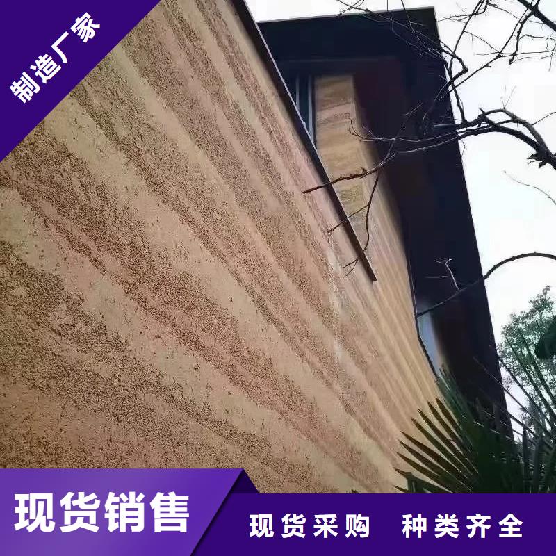 仿夯土漆生产厂家售后无忧