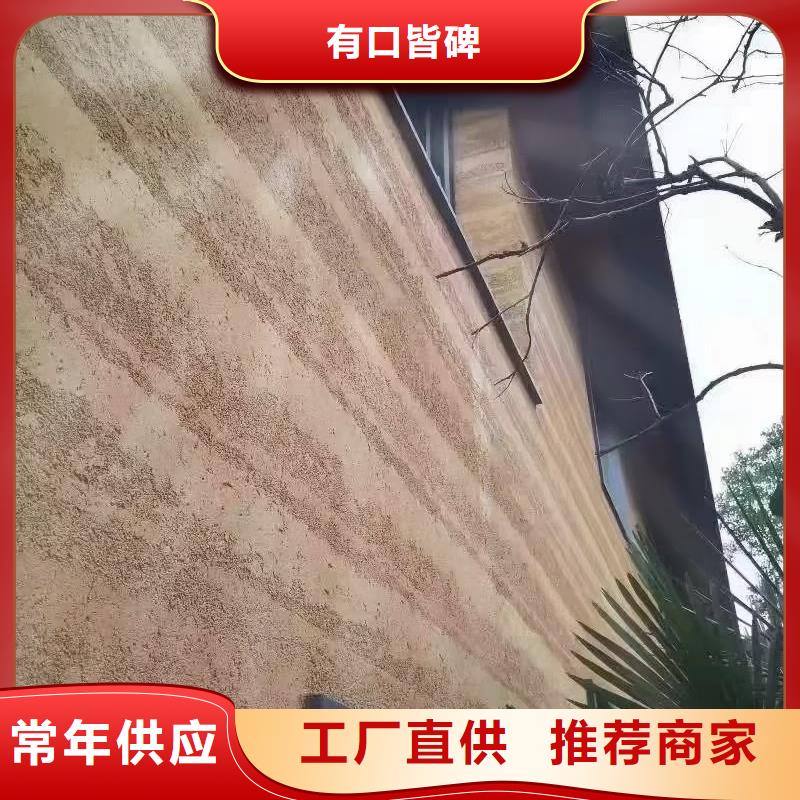 户外夯土墙漆施工价格售后无忧