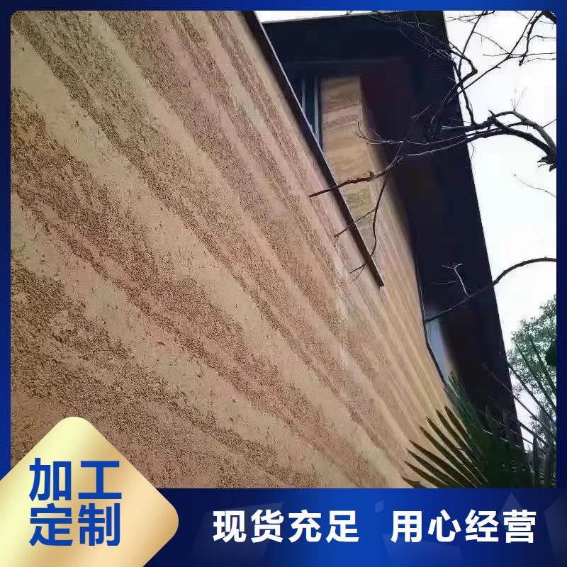 夯土墙面漆生产厂家