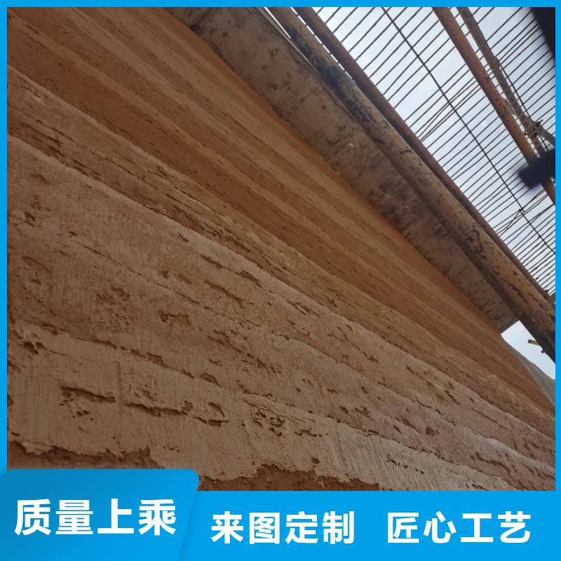 仿夯土稻草漆源头厂家售后无忧