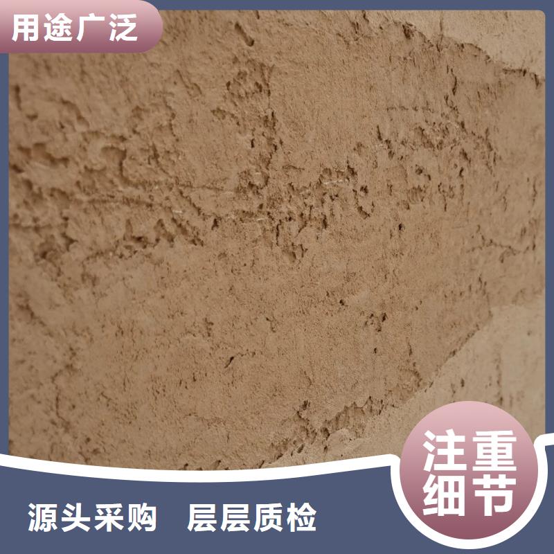 夯土漆木纹漆厂家新品